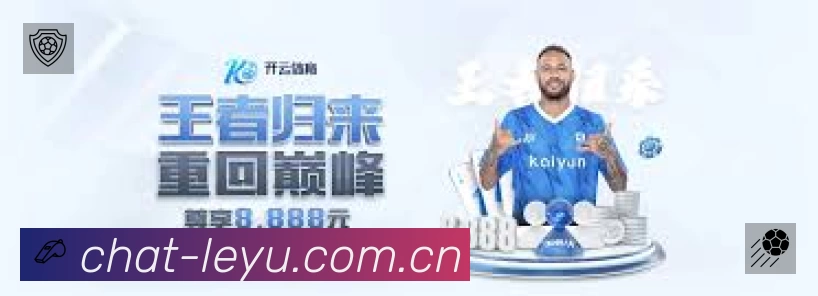 电竞直播专区