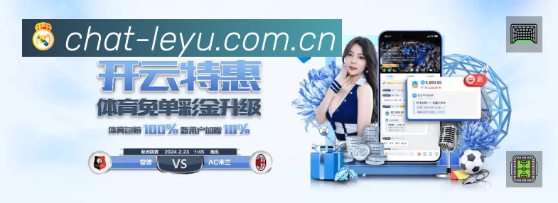 体育平台欢迎图